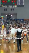 感受杜指导的防守！库里中国行突然单挑杜锋 前者三分2中1