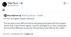最大赢家！爆料记者转发鲍尔默认罚的声明 配上一个