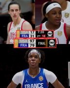 法国女篮很给力！美国女篮一度落后14分 第三节大爆发最后赢