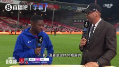 回应姆巴佩？登贝莱：我不是天选之人，我只是埋头苦干、努力