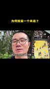 高情商？徐静雨谈在库里活动投篮比赛一个没进：垫底给他人留