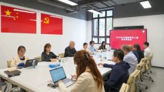 2026年中国篮球名人堂提名工作专题培训会召开