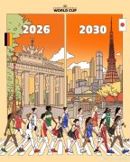 2030年女篮世界杯将在日本东京举行 赛事2030年11月26日开幕