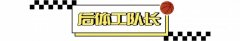 日本女篮到底是什么水平？