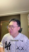 解说：德文·卡特个矮控球一般三分更次但防守出色仍能稍稍刮