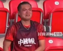 U20女足球迷回应从1人泪海到满眼中国红：招募观赛结果远超预期