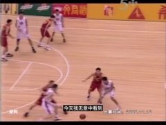 放到现在不无敌了？来看看20岁姚明是怎么打球的？各种三分+炸
