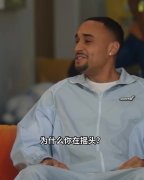 KD抖音第三期：威少永远都是家人 看到他退役真的让我百感交集