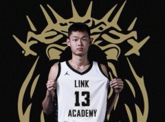 媒体人：上海青年队的刘浩鑫新赛季留洋 加盟美高Link Academy