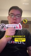 中国三人男&女篮均无缘4强！记者发问：难道不该有人出来解