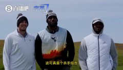 相见不如怀念！里夫斯和詹姆斯合照：本可同舟共济 奈何各奔东