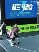 超三联赛：神仙球绝招真被殷浩然练成了