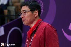杨毅：郭振明真冤 没犯政治错误但国家队崩盘要背锅 估计晋升