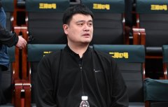 杨毅：说姚明任期内没被充分支持 与女篮输了没用李梦一样是胡