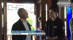 悉尼火焰热烈欢迎杨舒予加盟 主帅：签她无需犹豫