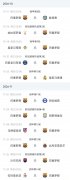 魔鬼赛程！10-11月巴萨将18天内接连对阵巴黎、皇