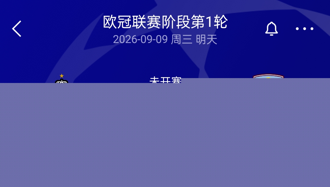 新赛季欧冠来了！皇马迎国米穆帅直面老东家 曼