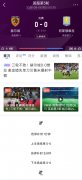 今日趣图：曼城枪手3连胜颓势已定，曼联热刺合