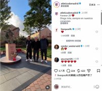 马竞欧冠赛前为若塔兄弟纪念碑献花：永远的2