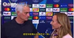 记者：很高兴在伯纳乌看你重返欧冠，穆里尼奥